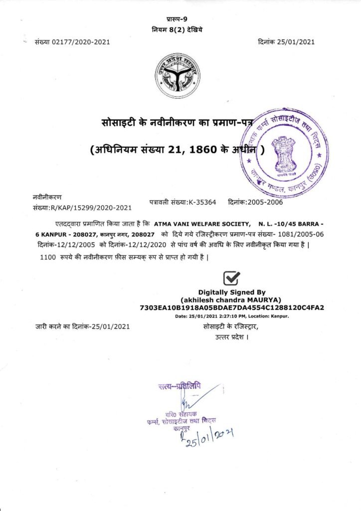 Registration-Certificate