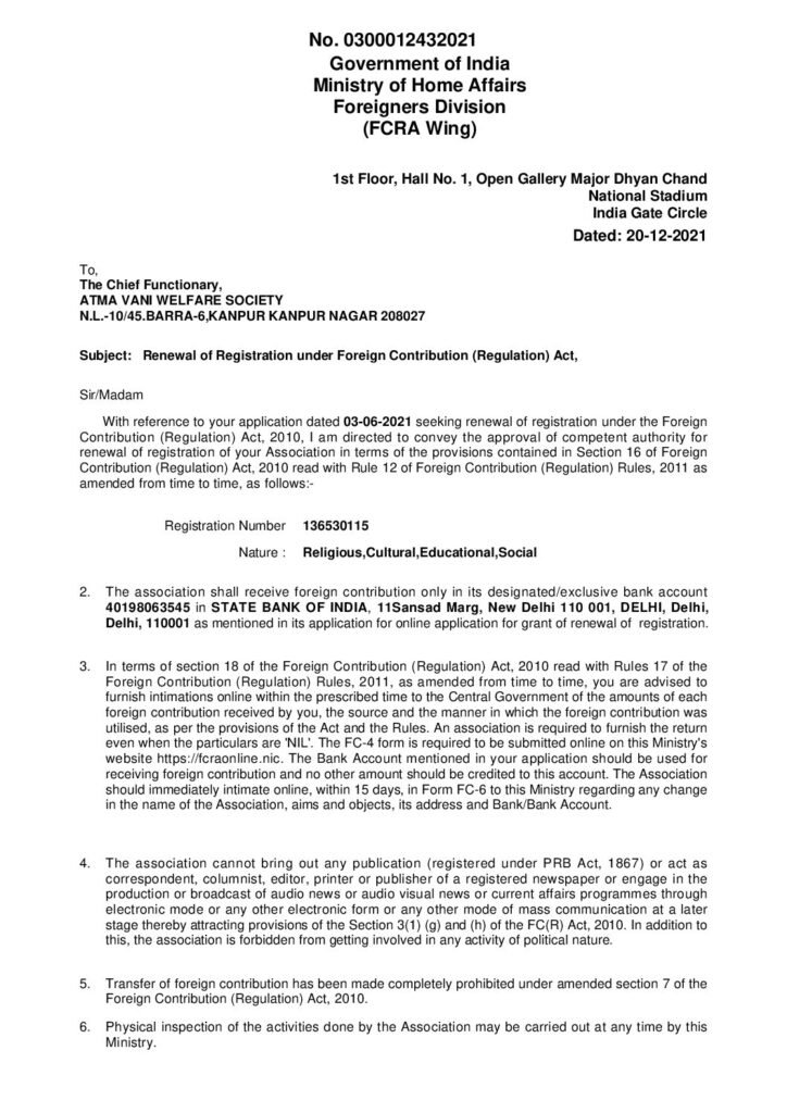 FCRA Certificate